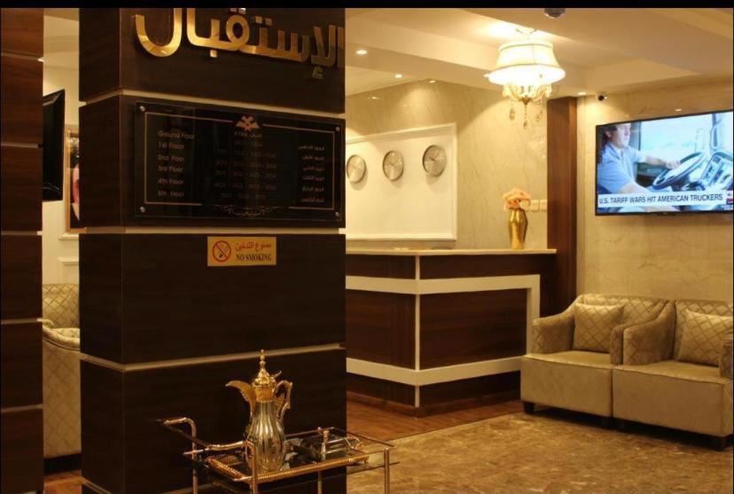 فندق كيان - Kyan Hotel Khamis Mushait Exterior foto